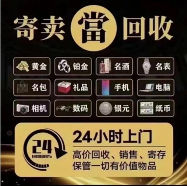 天津市宁河抵押汽车